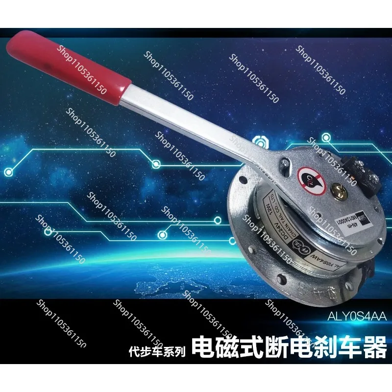 24V 12W 4.0NM High Torque Electric Brake Disc Brake Actuator ALY0S4AA