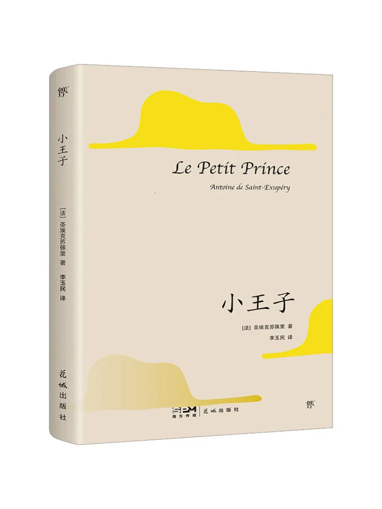 

Book-Winshare The Little Prince