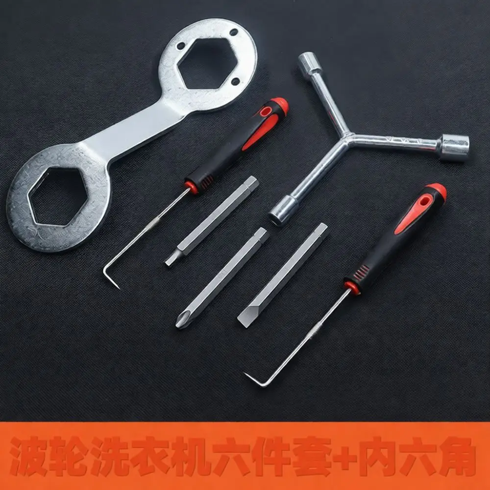 Pulse Washing Machine Inner Drum Cleaning Tool Set Carbon Steel Maintenance Spanner Hook Home Appliance Repair Hardware