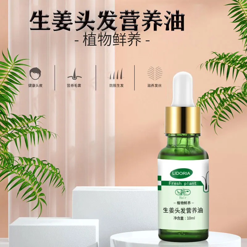 Fast Powerful Hair Care China Medicine Hair Loss Products Pilatory Essence Treatment Hair Loss Liquid Dense Hair Growth