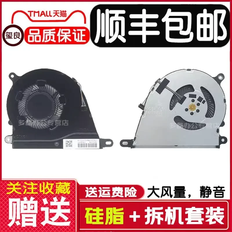 CPU Cooling Fan for HP 15-DY 15-EF 15S-FQ 15S-EQ 14-DQ 14S-DQ 340S G7 Laptop TPN-Q242 Heatsink Cooler Replacement Part