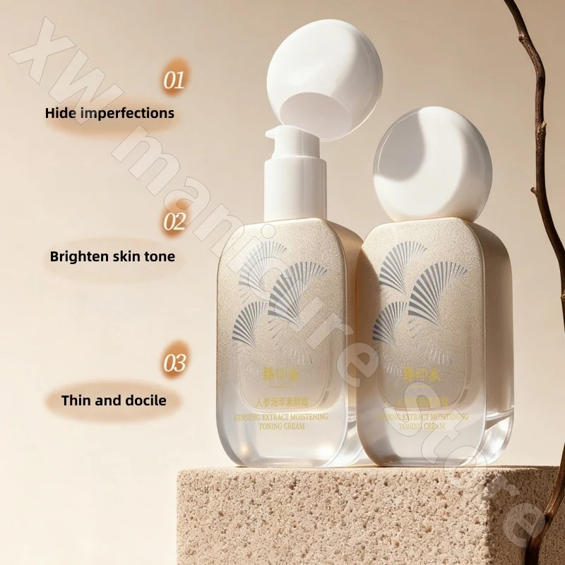 Impression Ginseng Moisturizing Cream Lazy Face Cream No Whitening Oil Control Hydrating Brightening Makeup Cream 30ml