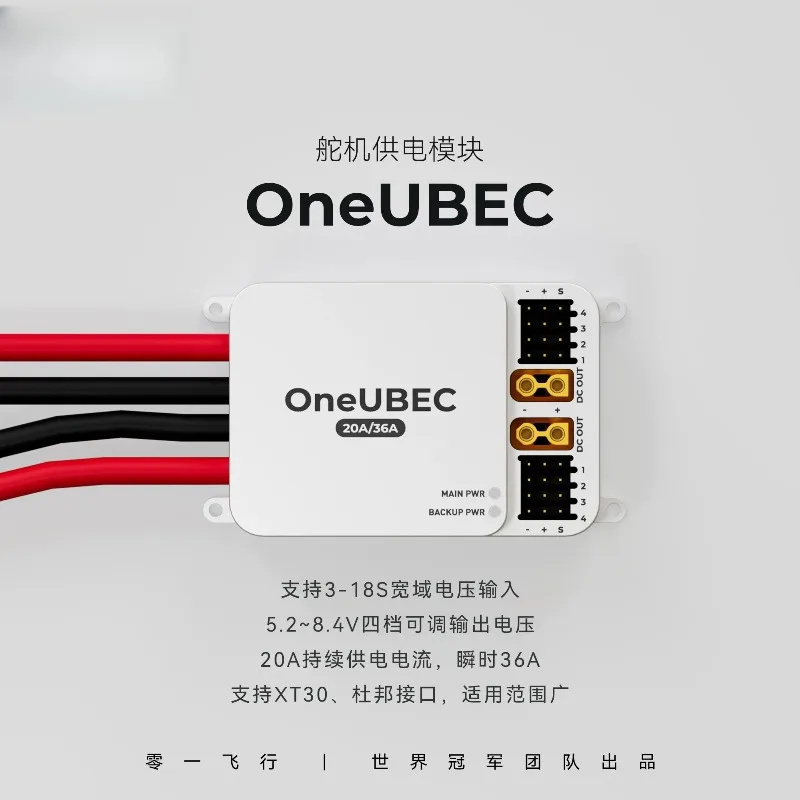 High Voltage UBEC 6V 12V 25A High Efficiency Step Down Regulator For PX4 APM CAN I2C Module