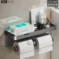 Wall-Mounted Large Toilet Paper Holder - With Storage Tray, Bathroom Organizer for Phone & Roll Paper, Practical Accessories