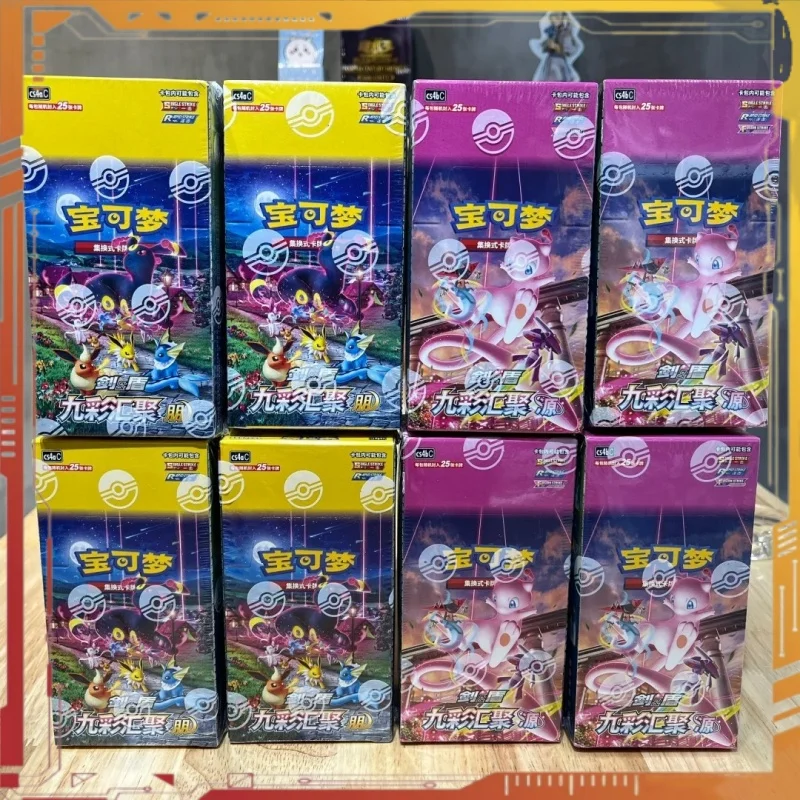 

Genuine PTCG Card Simplified Chinese PKM Sword Shield Nine Color Converge Fat Thin Pack Pocket Monster Collection Cards Toy