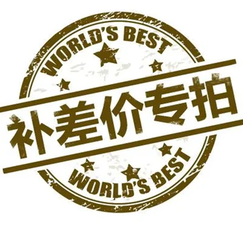 Payez la différence physique, lien spécial, veuillez ne pas ...