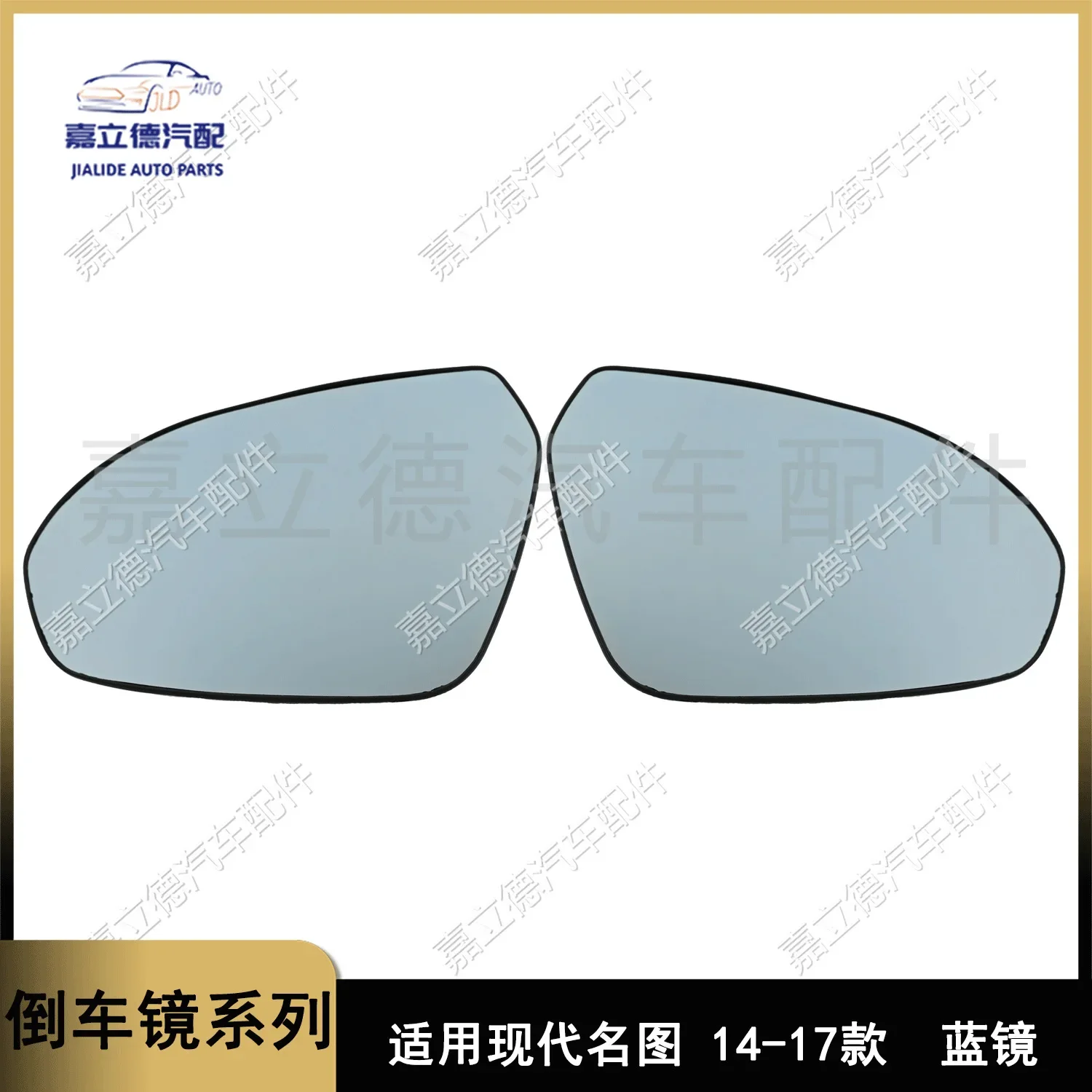 

Suitable for HYUNDAI Mingtu 14-17 models with blue mirror, reverse mirror, rearview mirror, reflective lens, and heated