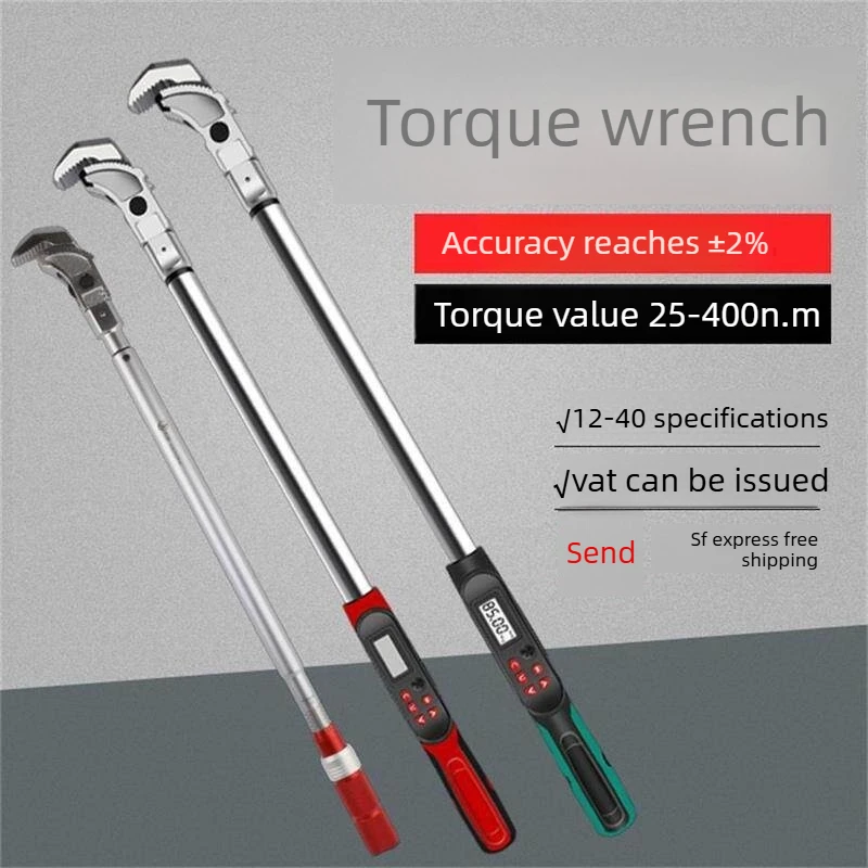 Digital wrench Steel bar torque Electronic digital wrench Steel bar sleeve torque High precision adjustable wrench