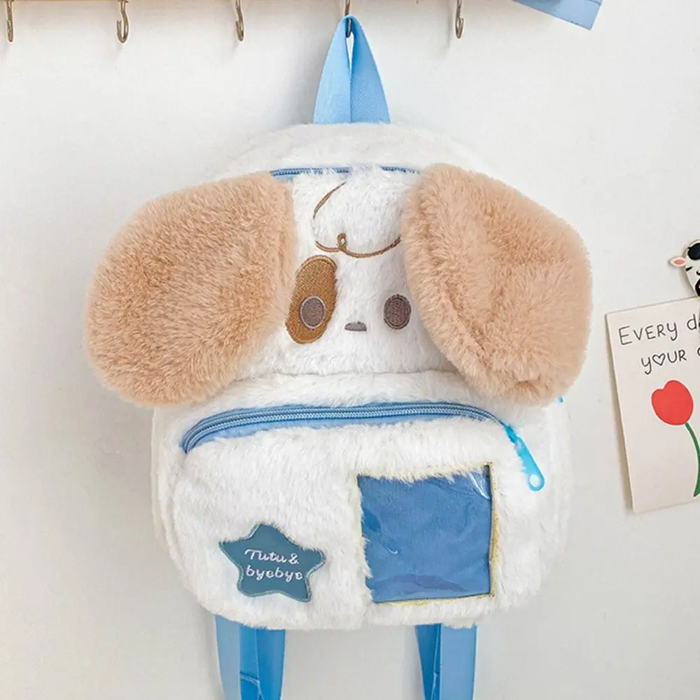 1 pz durevole cucciolo di gatto zaino in peluche dolce cane zaino per bambini cartone animato zaino per bambini studente di scuola per ragazza