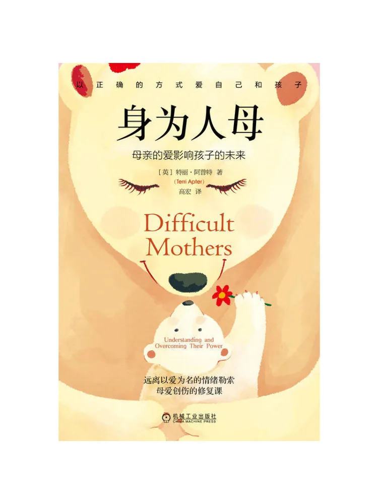 Book-Winshare Being a Mother A Mother's Love Influences Her Child's Future