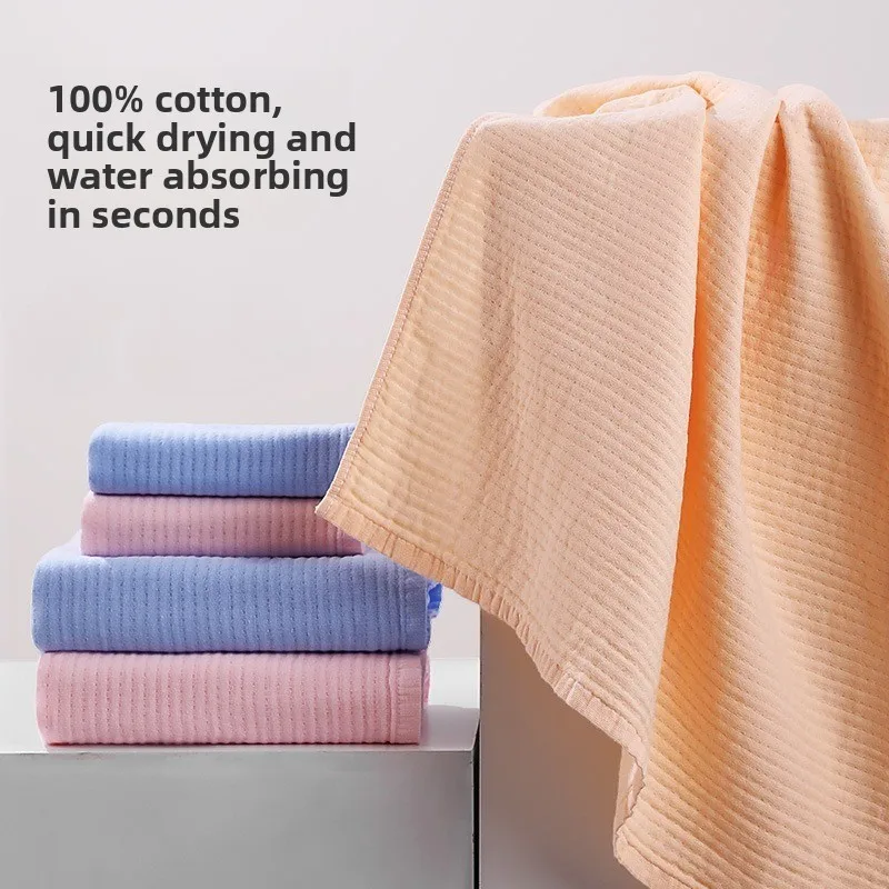 

Pure Cotton Bath Towel, Gauze Large Towel, Home Use Solid Color Minimalist Style Large Bath Towel