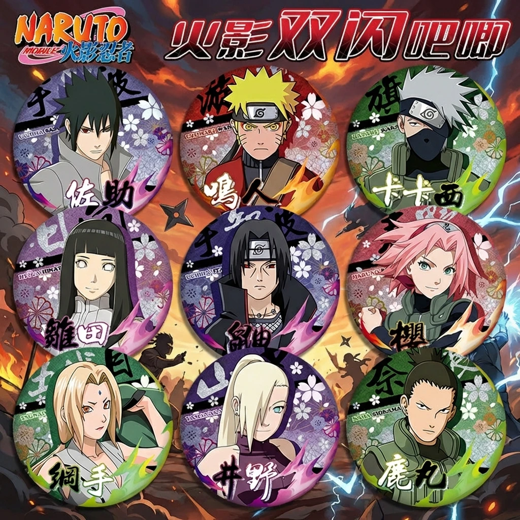 

Naruto Double Flash Badge 208-232 PET Acrylic Charm All Characters New Design 75mm 58mm Anime Merchandise Collectible Gift for