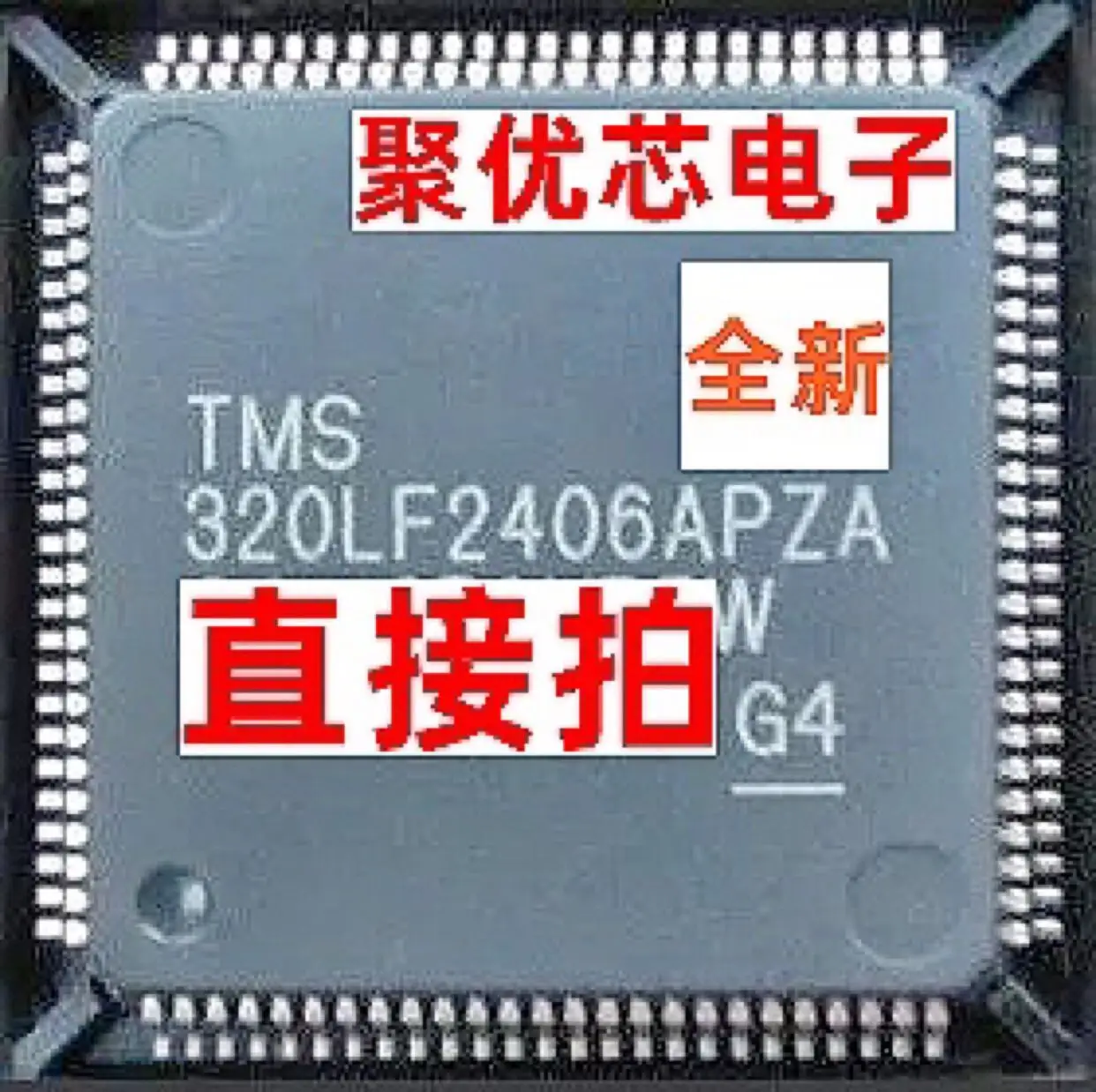 Tms320lf2406apza 320lf2406apza