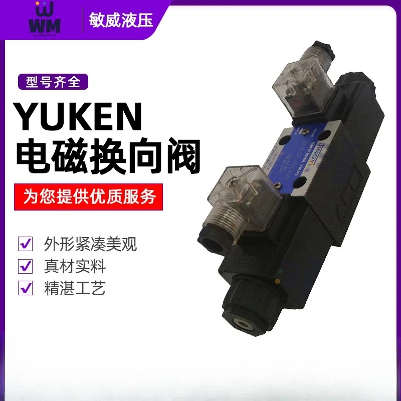 Électrovanne Hydraulic oil Hydraulique — détail 4