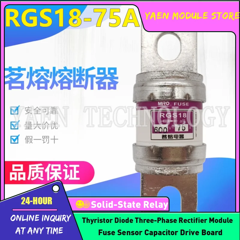 Quick fuse MRO  RGS18-75A RGS18-100A RGS18-150A CR6L 600V 150A fuse