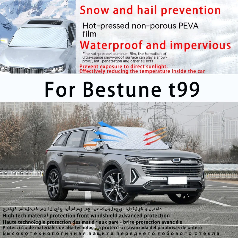 

For Bestune t99 the front windshield of a car is shielded from sunlight, snow, and hail auto tools car accessories