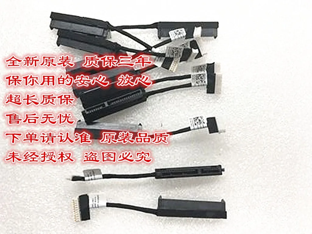 1PCS-10PCS HDD CABLE For HP ZBOOK 15 ZBOOK 17 ZBOOK G3 G4 hard drive line interface HDD CABLE DC020029U00 Hard Drive Connector