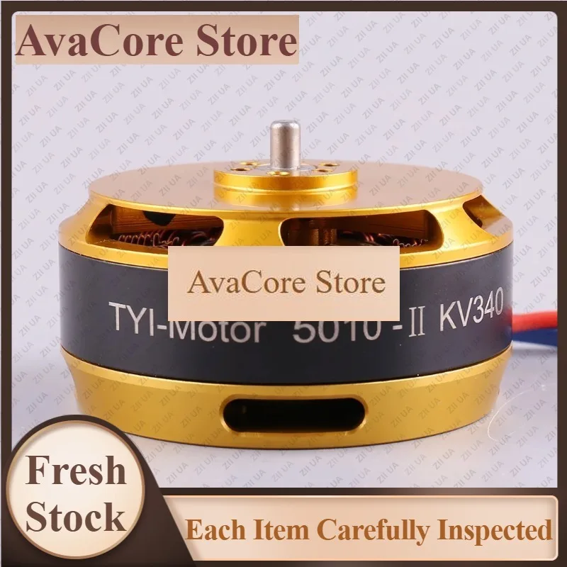 AvaCore5010 XM5010HD 280KV/340KV Brushless Motor Four-Axis Multi-Axis Disc Motor Special Purpose For Elevated Overhead Line
