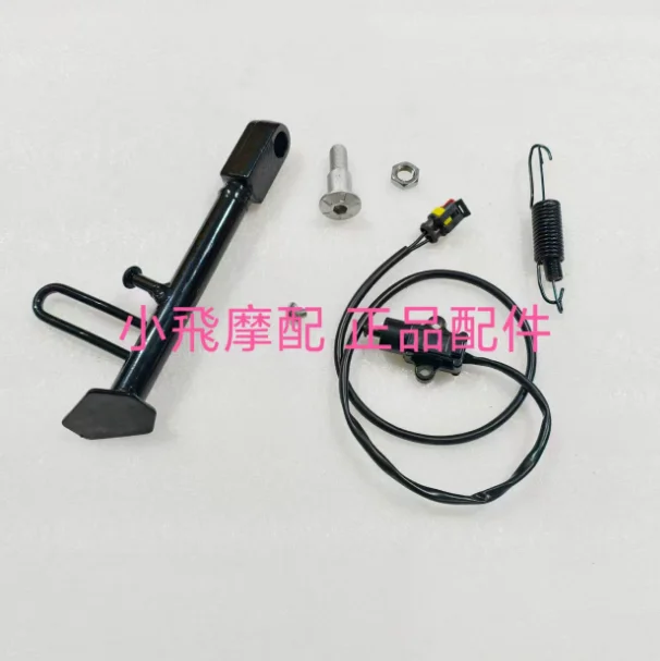 Motorcycle Side Stand Switch For  benelli Imperiale 400 vintage motorbike BJ400-8 imperial