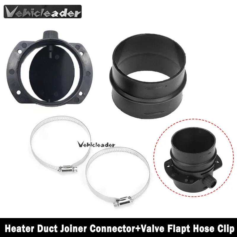 75MM Flat Vavle Flap Adjustable Air Diesel Parking Heater Vent Ducting Branch Splitter Exhaust Pipe Joiner Connector For Webasto