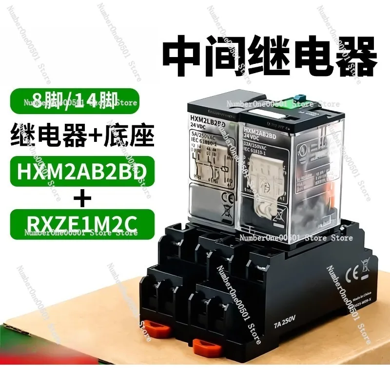 Relay 24V 220V 12V …