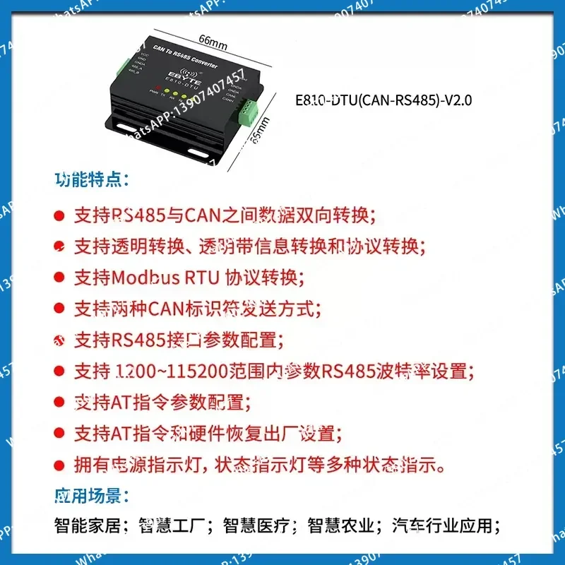 Yibaite PLC Industrial Bidirectional CANBUS to RS485 Protocol Converter ModbusRTU Protocol RS485 to CAN Wireless Data