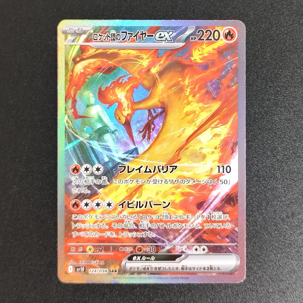 

1 шт. Pokemon Ptcg Pocket Pikachu ACG DIY Коллекция самоконтроля, фирменная торговая флэш-карта, аниме мультяшный подарок