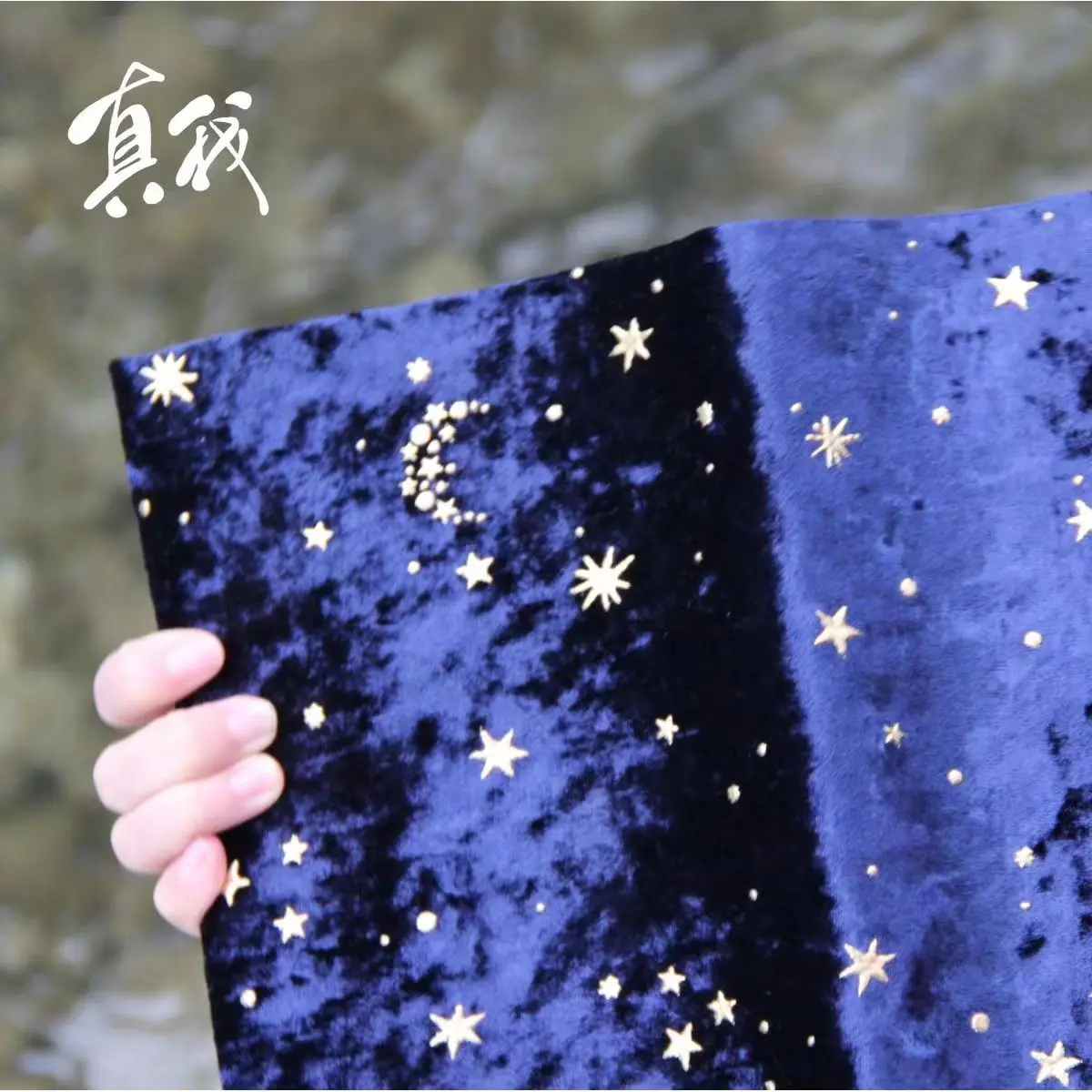 【Dark Night Starry Moon】Original Handmade A5 Notebook Covers Protector Book Sleeve Crafted Fabric Products Diary Cover，in Stock