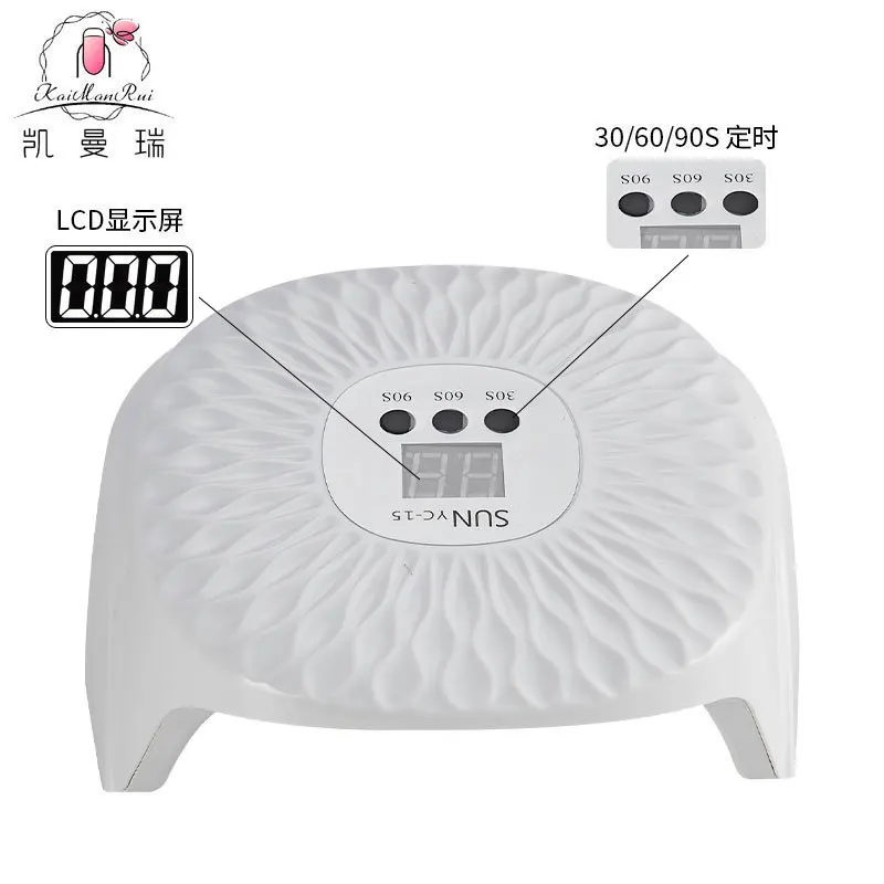 ماكينة مانيكير ذكية خفيفة مربعة مريحة للعلاج بالضوء بقدرة 48 وات، غراء طلاء أظافر سريع الجفاف لصالون الأظافر