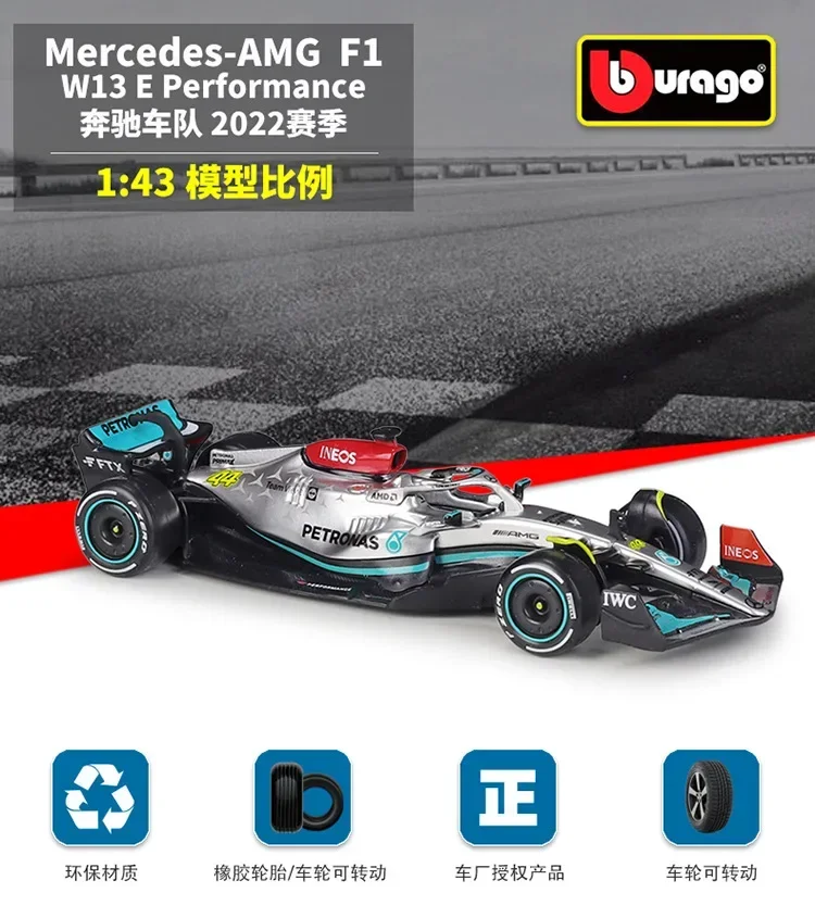 Bburago 1:43 2022 أداء مرسيدس AMG F1 W13 E # 44 لويس هاميلتون # 63 لعبة سباق السيارات المصنوعة من خليط معدني جورج راسل موديل B795