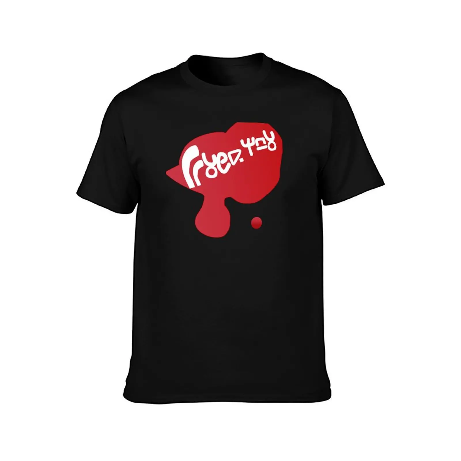Splatoon Tuesdays T-Shirt Breathable Mesh Panel T-Shirt