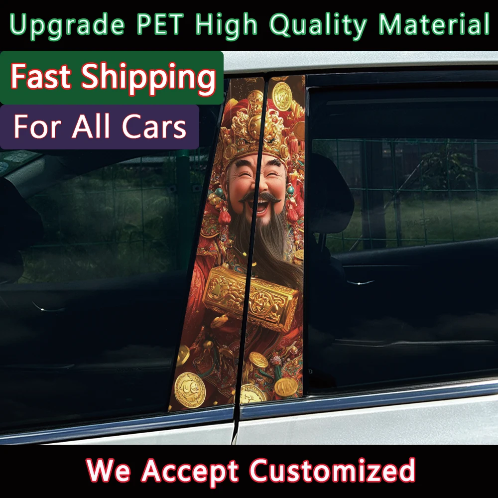 2Pcs/set Chinese style God of Wealth Car B-pillar Stickers Auto Center Column Decoration Cover Scratch Waterproof Decals