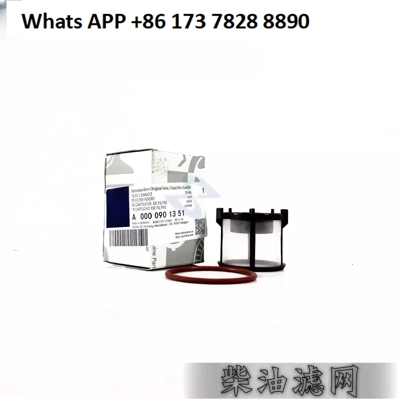 Filtro om906 per gru per camion dei pompieri 0000901351