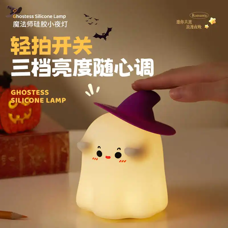 Ghost Silicone Tap Night Light, Eye-Caring Bedside Lamp, Dorm Sleep Light Birthday Back to School Gift