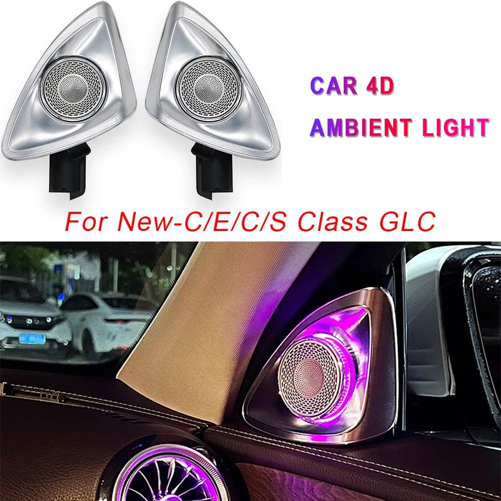 3/7/64 Colors For C/E/C GLC/S Class W205 W206 W213 X253 W222 W223 Car 4D Rotary Treble Tweeter LED Ambient Light Speaker