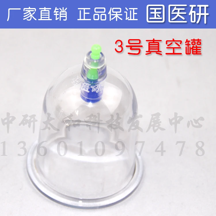 High Quality Family Body Massage Helper Anti Cellulite Vacuum Cupping Cups New  Brand Health Care and Beauty