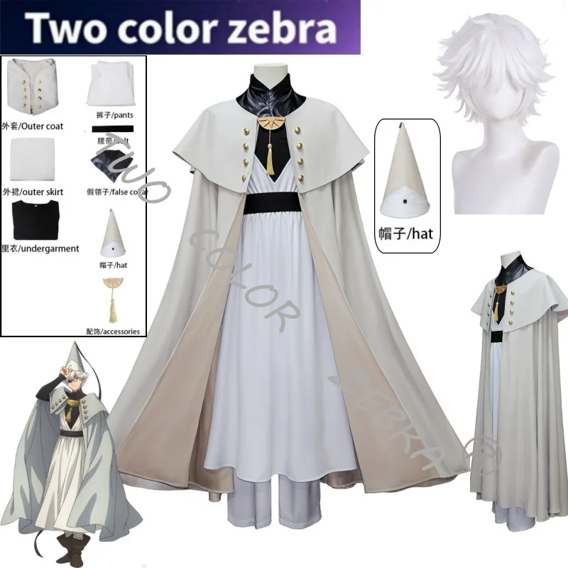 

Qifrey Cosplay Costume Anime Atelier of Witch Hat Tongari Boushi Cos Magic Robe Cloak Wig Halloween Carnival Roleplay Outfit
