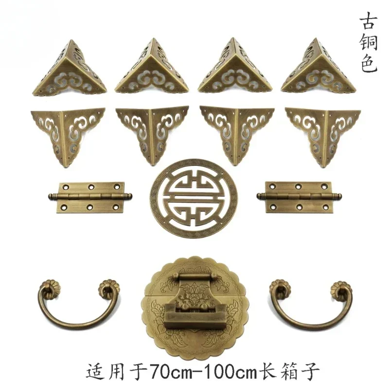 Chinese camphor wood box pure copper full set of accessories box buckle lock corner hinge lock nose old-fashioned furniture kit