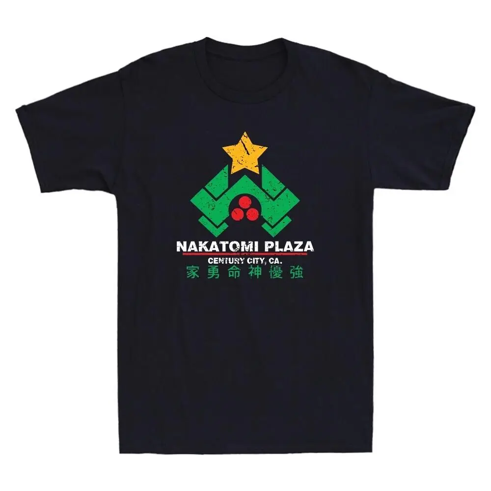 Nakatomi Corporation Plaza ristmas Party 1988 Xmas Gifts Vintage Men's T-Shirt