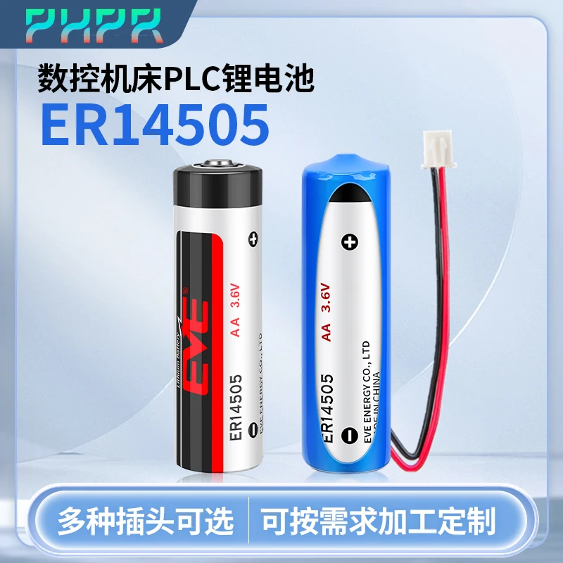 3.6 فولت ER14505 Inovance Delta ASD-MDBT0100 بطارية تشفير مطلقة مؤازرة للتحكم الصناعي