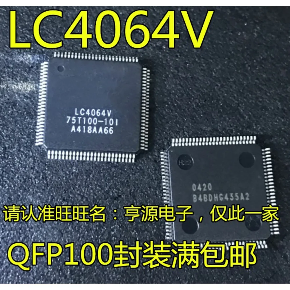 

LC4064V LC4064V-75100-10I LC4064V75100-10I Power Relay