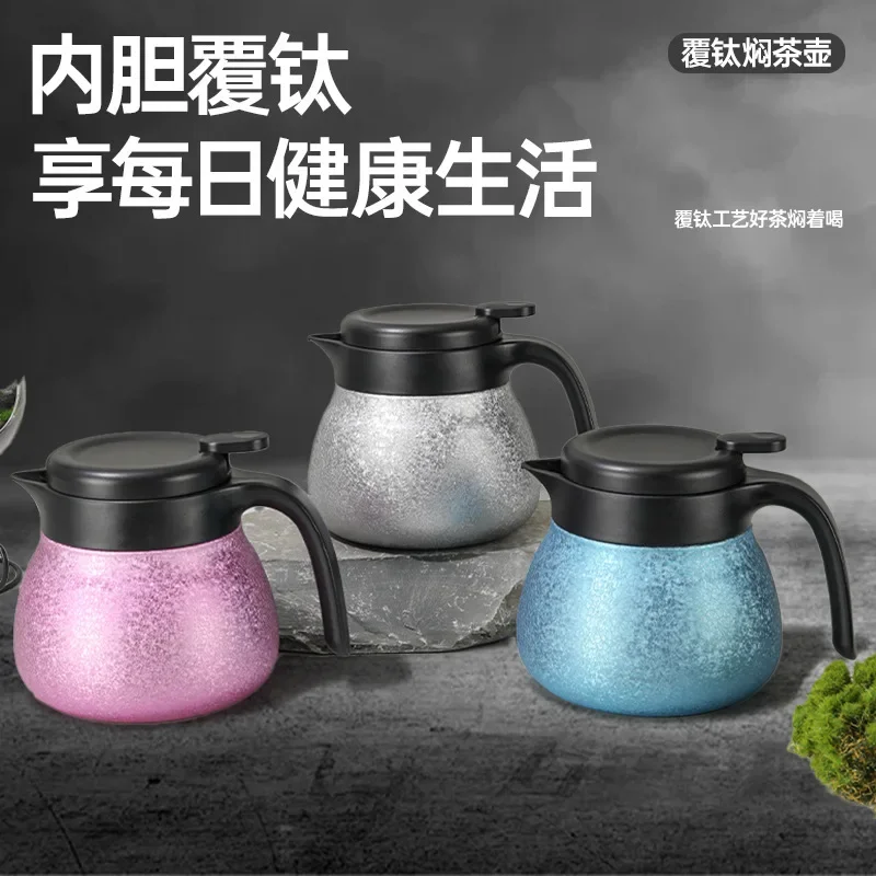 780ml Large Capacity Steaming Tea Pot/Bottle,Double-layer Stainless Steel With Titanium-plated Inner Liner,Thermal Vacuum Flasks