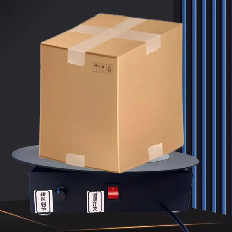 Winding Packaging Machine Metal Plate Turntable Express Carton Packaging Tool Winding Electric Rotary Table