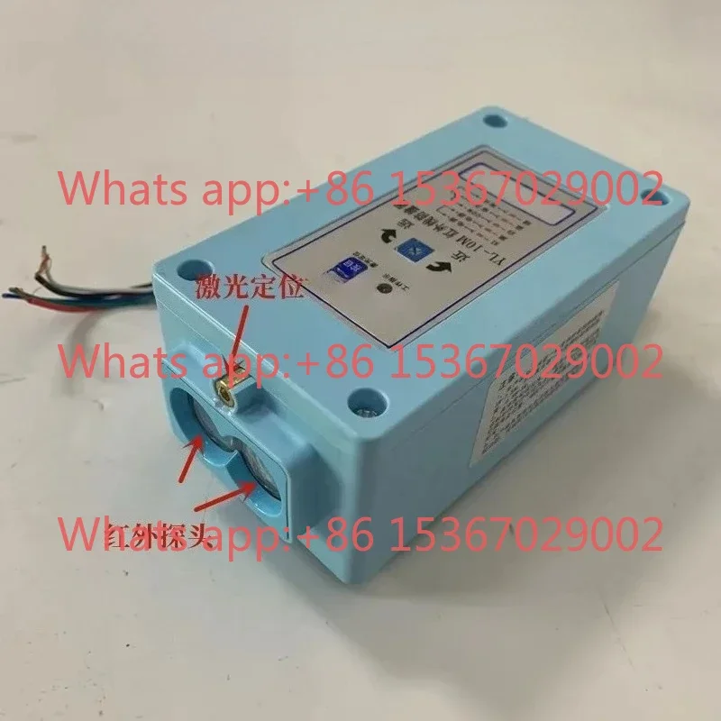 LANTERN infrared collision avoidance device YL-10M strong magnetic base travel limit meter driving photoelectric switch