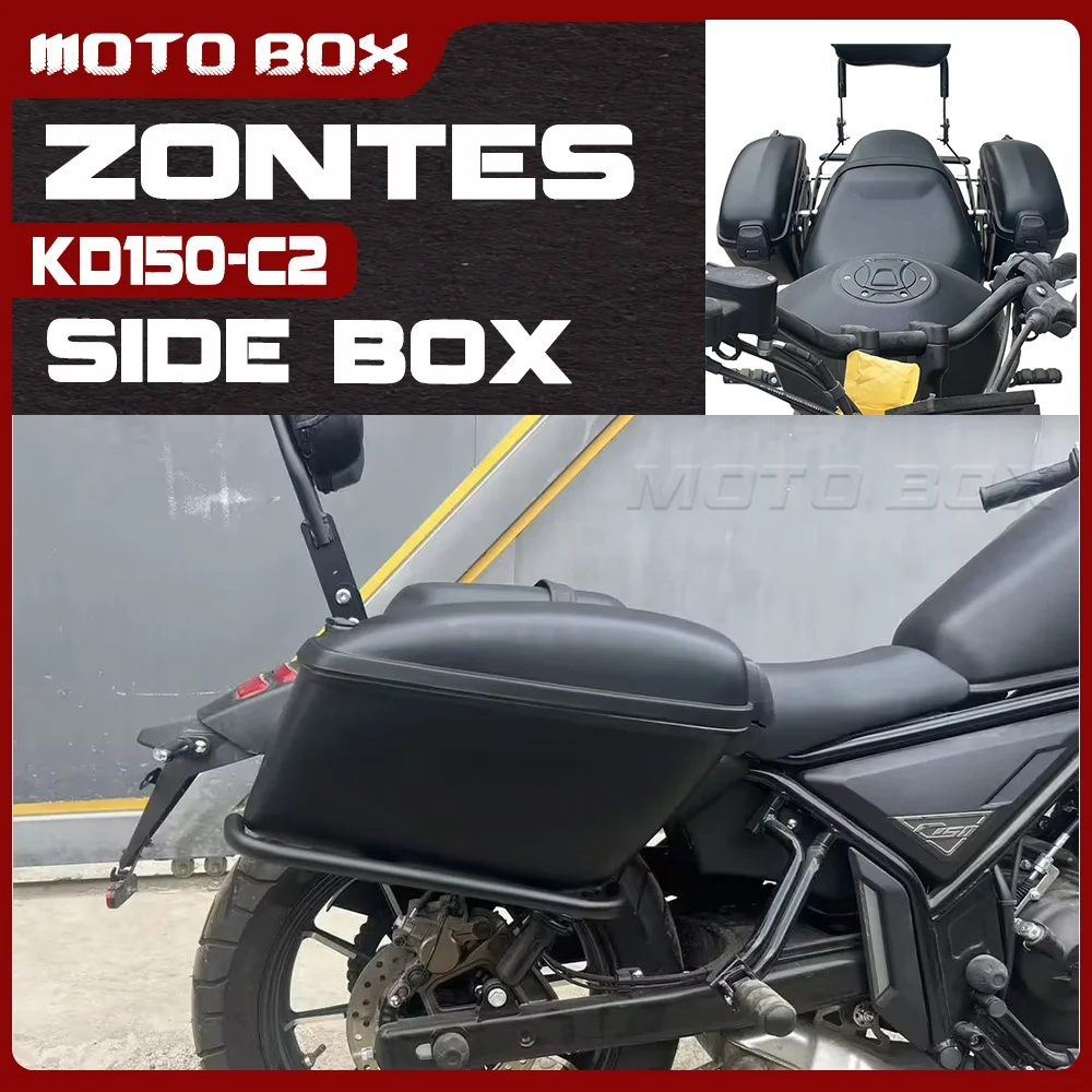 

For ZONTES KD150-C2 modified backrest for kd150-C2 KD150-c2 side bag