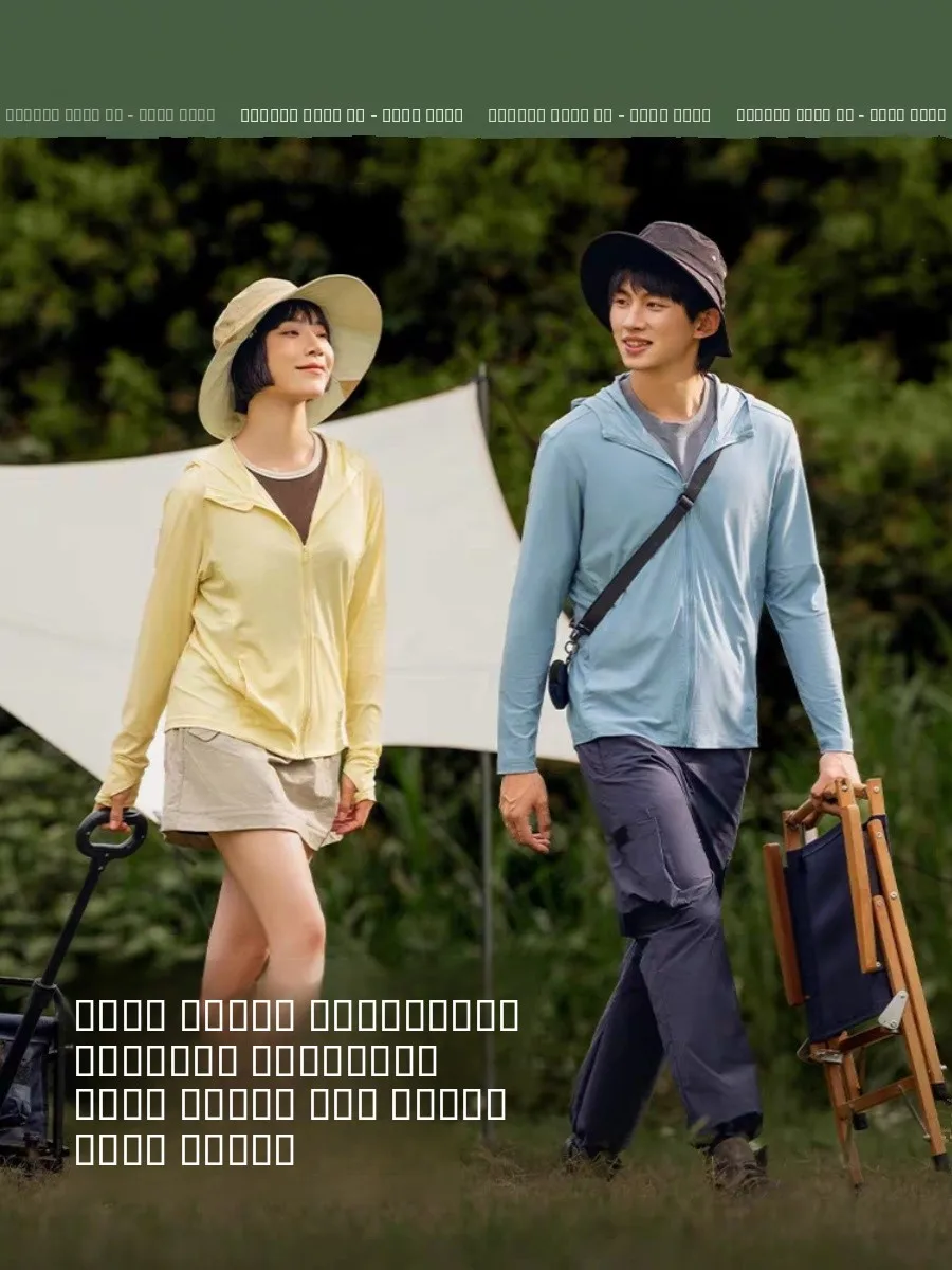 

Banani Xiangyexi Series Bamboo Breathable Qui Dry Lightweight Men's Fiing UV Protection Clothing Outdoor Travelwear