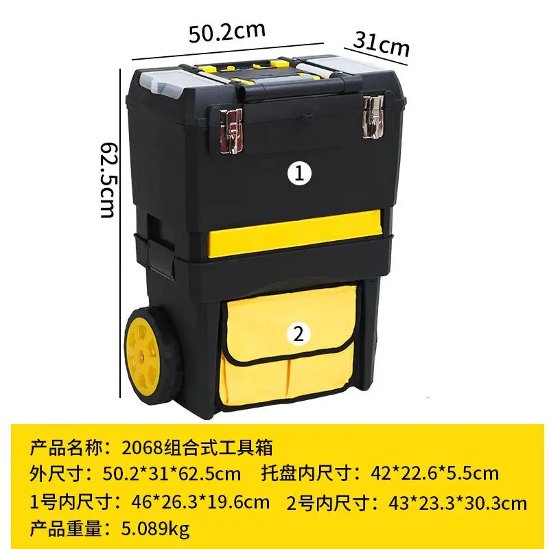 Combined Stacking Toolbox with Tie Rod and Pulley, Hand-pulled Toolbox, Thickened Hardware Storage Box