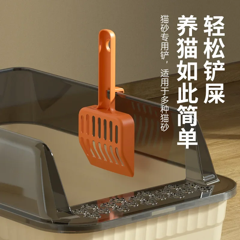 Cat Litter Scoop Plastic  Litter Shovel with Base Self Cleaning Cat Litter Box Shovel Kitten Toilet Clean Tools Cat Supplies