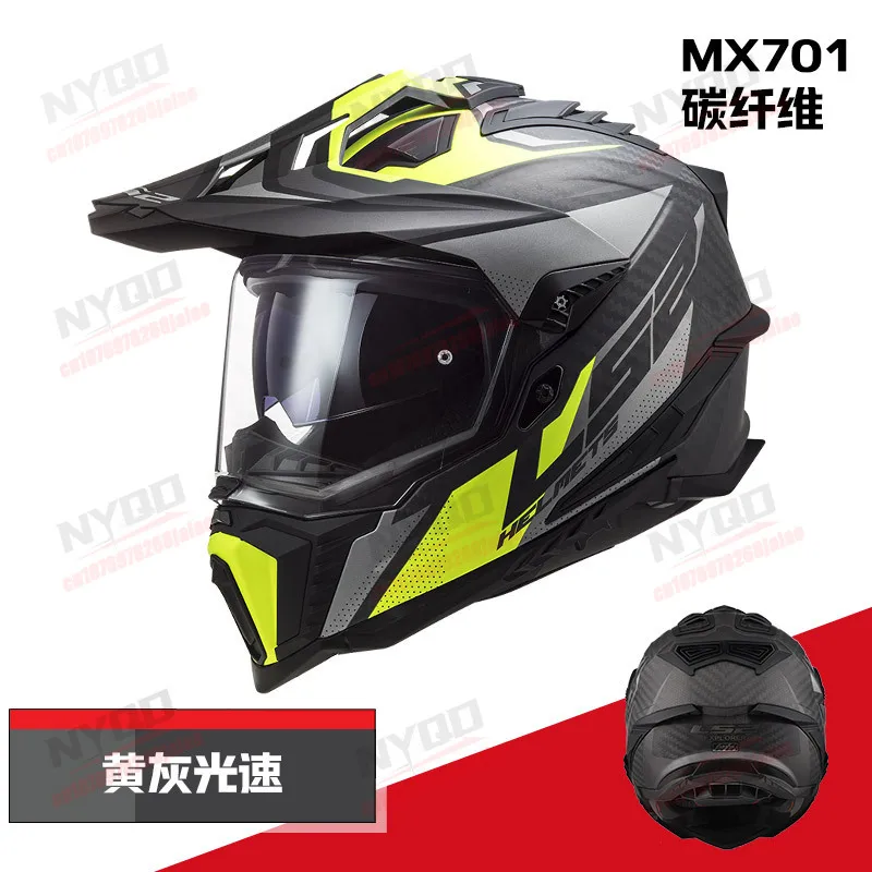 LS2 MX701 EXPLORER Carbon Fiber Cycling Helmet for Men and Women Four Seasons Motorcycle Dual Lens Breathable Full Face Helmet