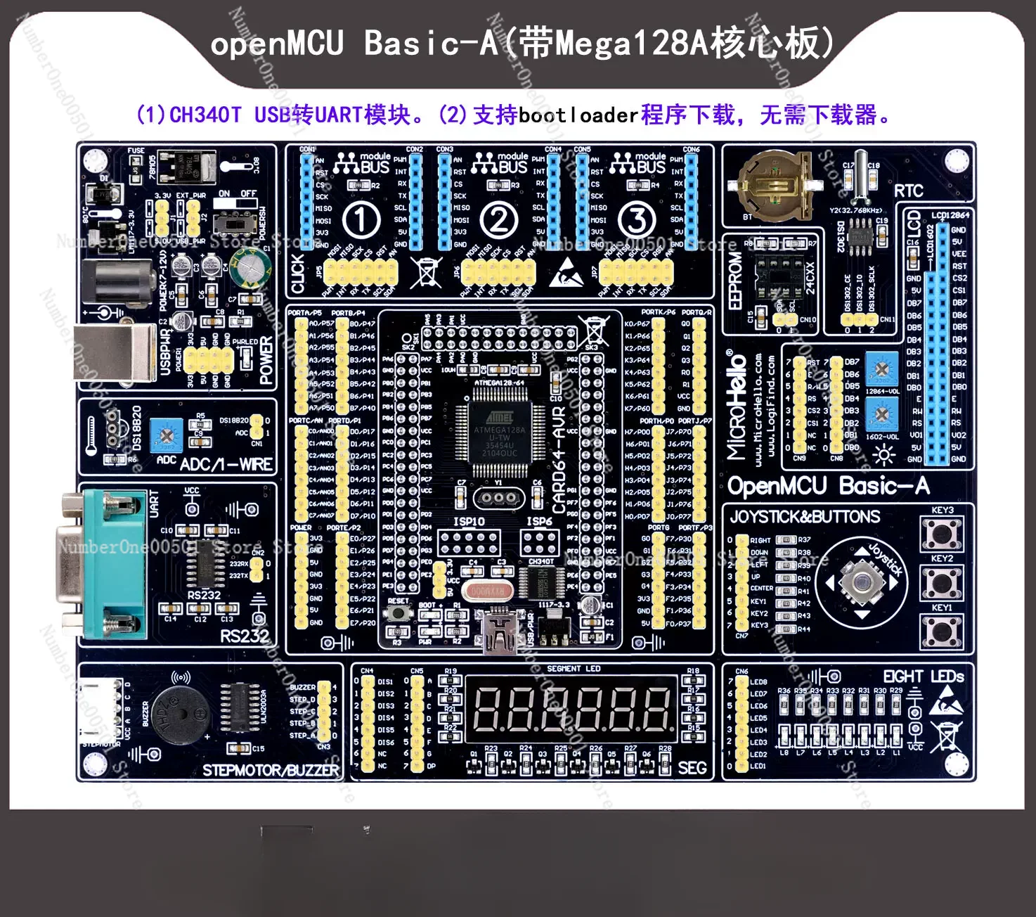 AVR microcontroller learning development board openMCU Basic with atmega128A core board